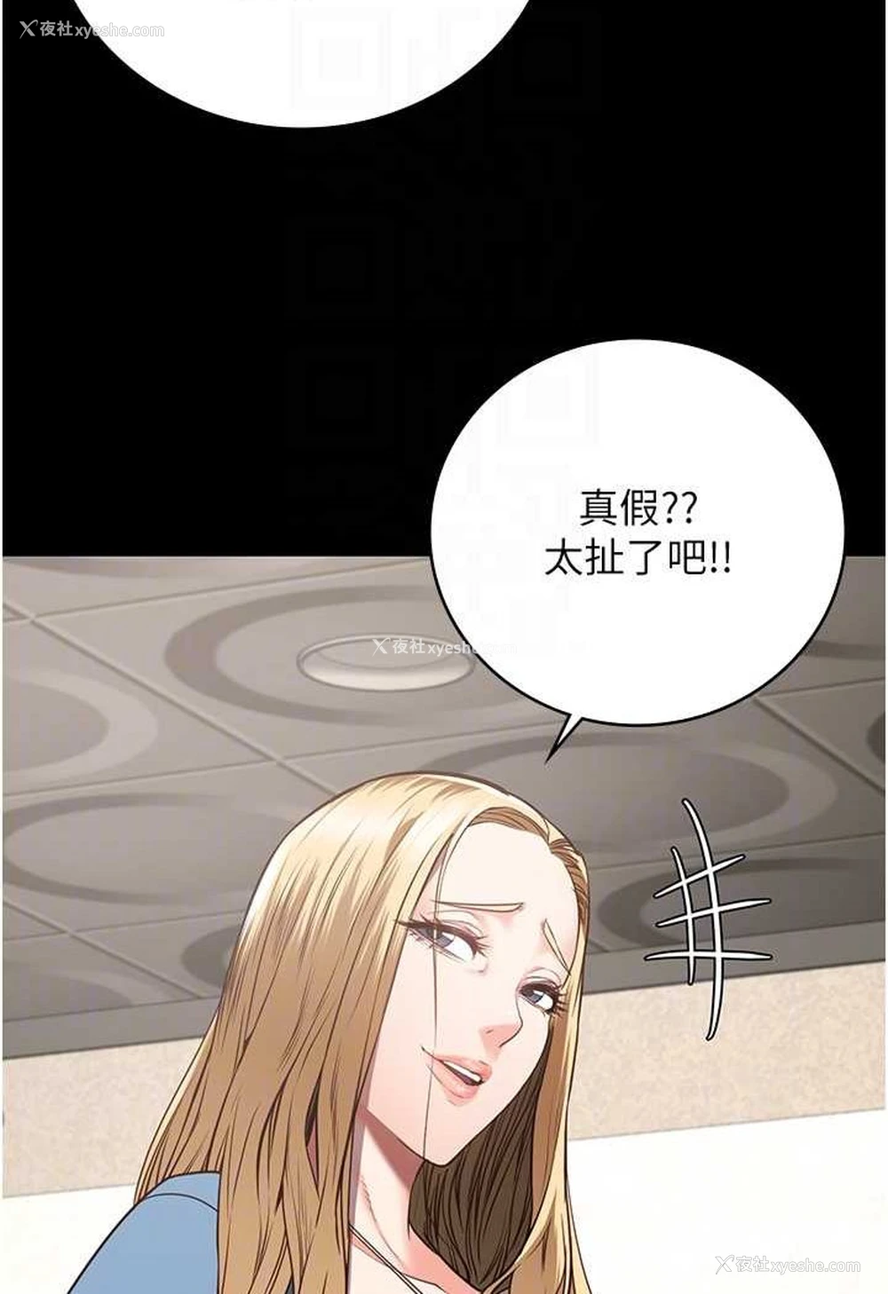 69P - 监狱女囚