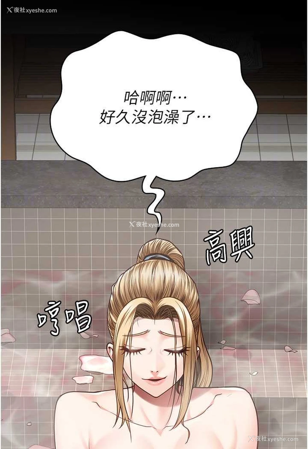 75P - 监狱女囚