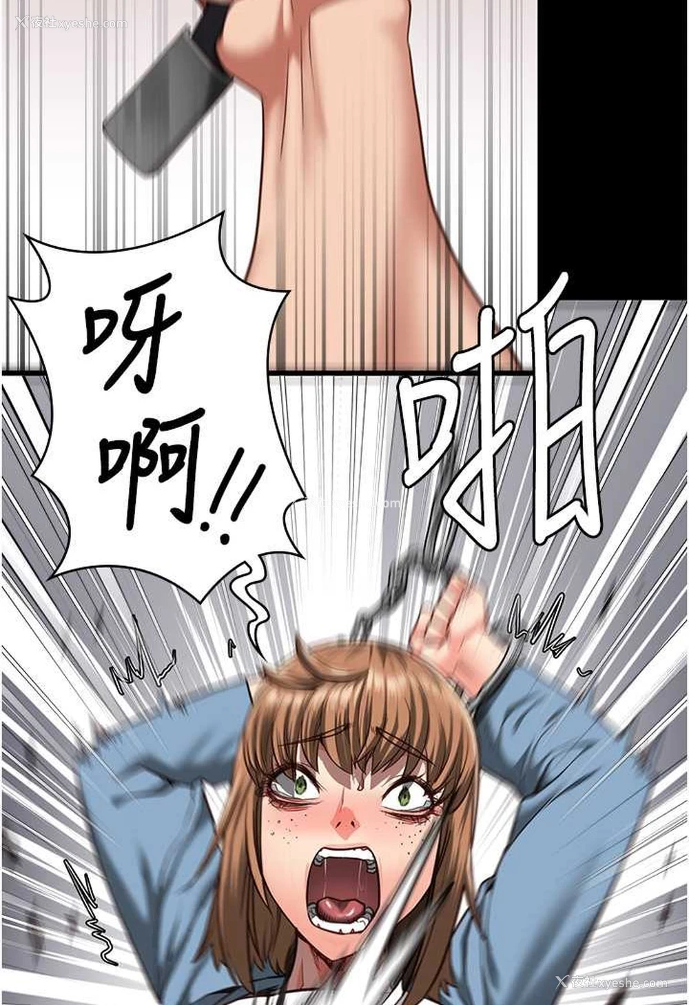 7P - 监狱女囚