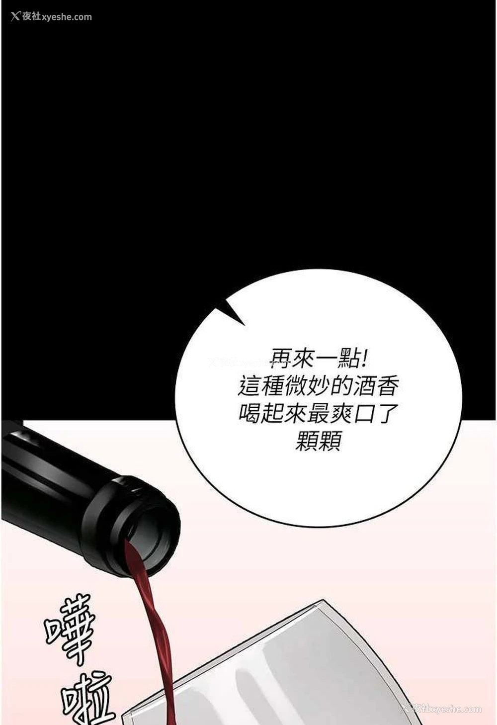 81P - 监狱女囚
