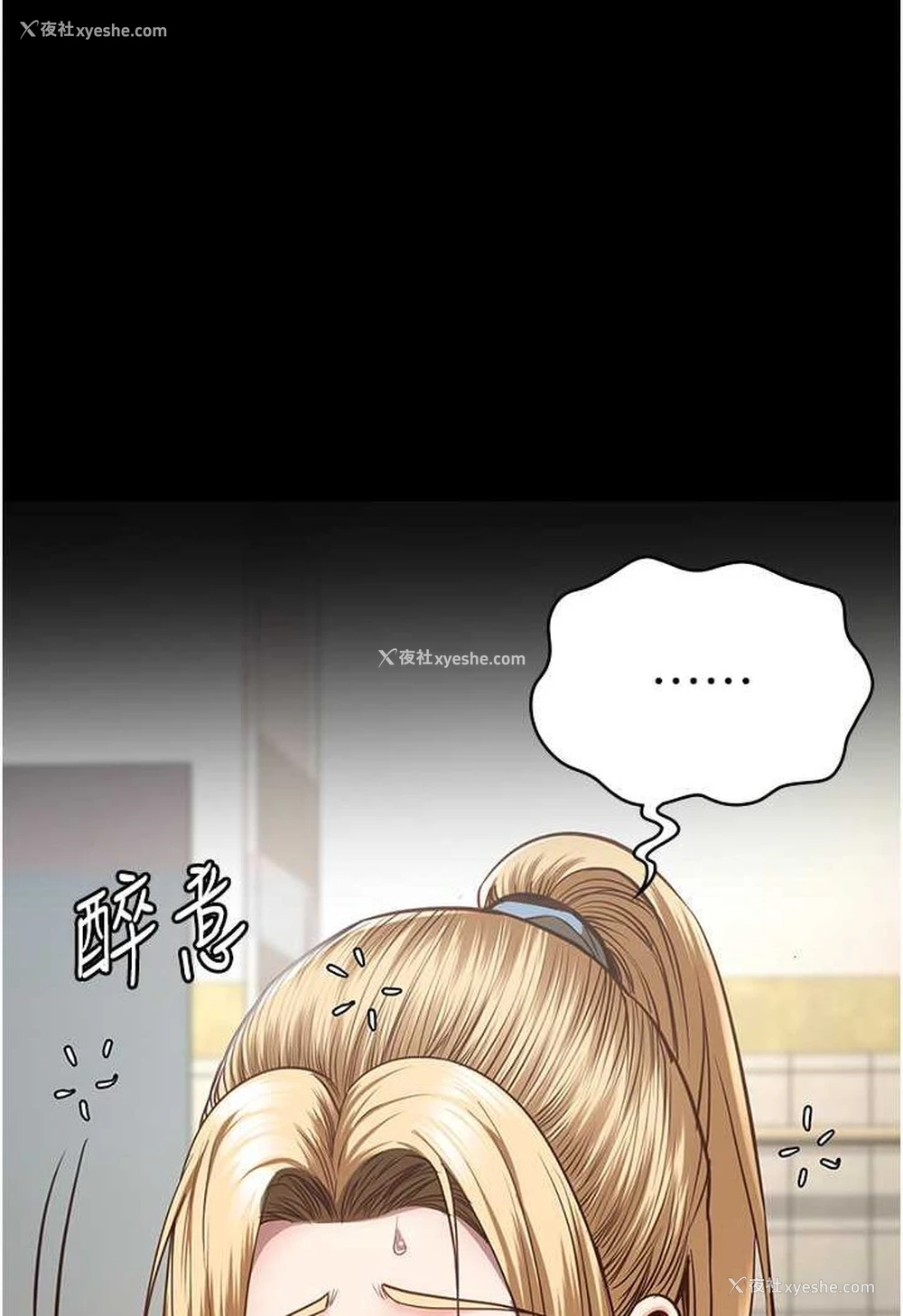85P - 监狱女囚