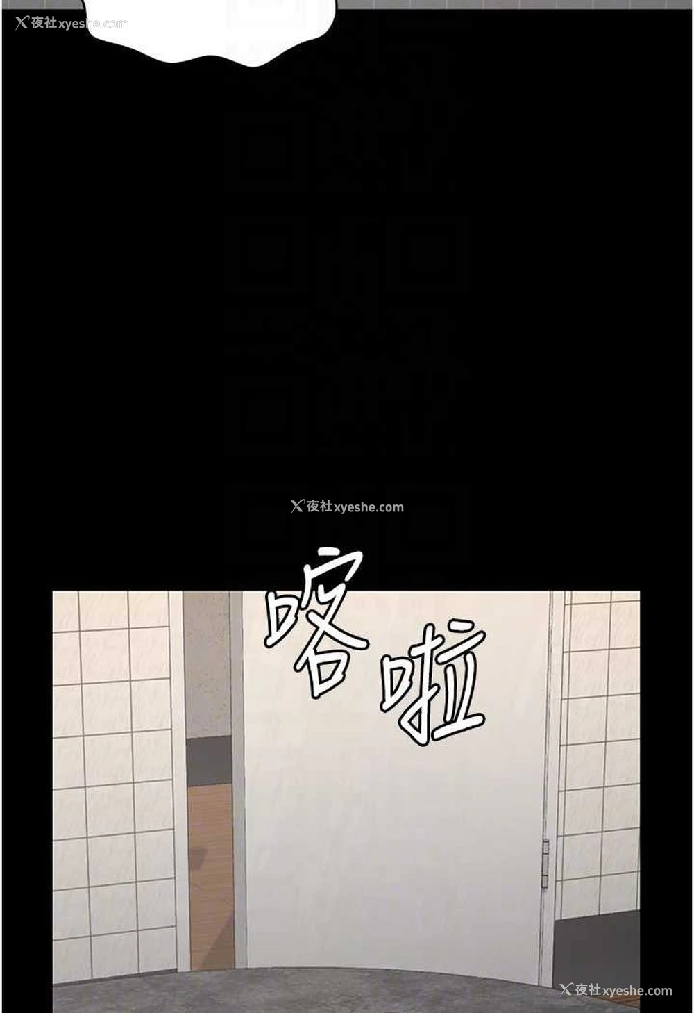 89P - 监狱女囚