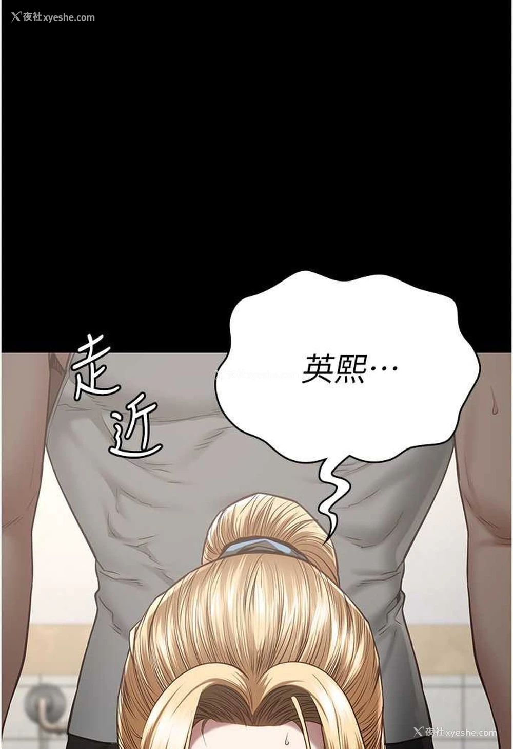 92P - 监狱女囚