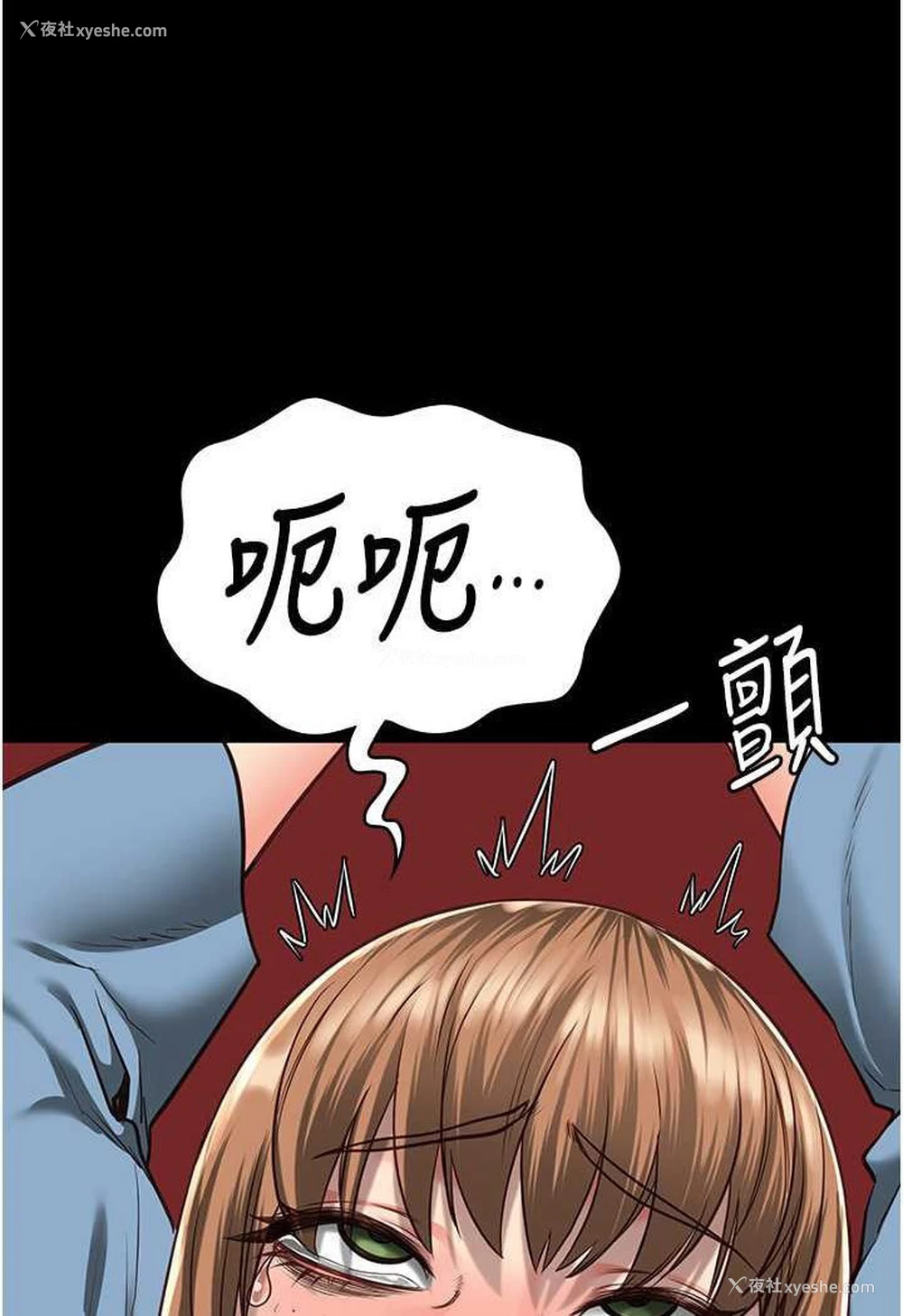 9P - 监狱女囚