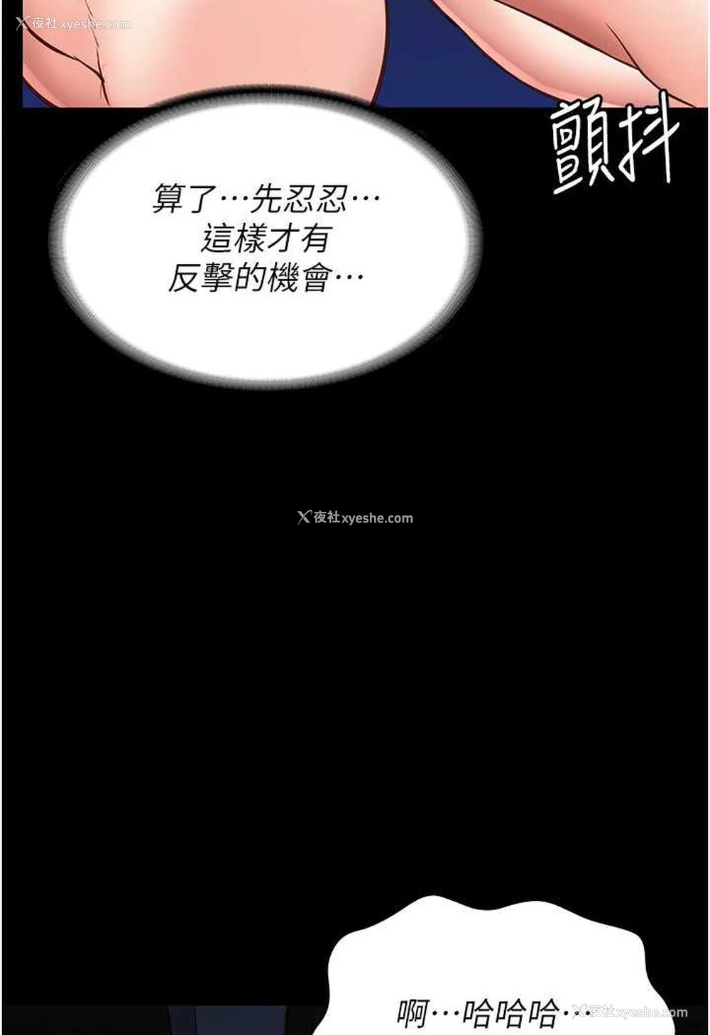 102P - 监狱女囚