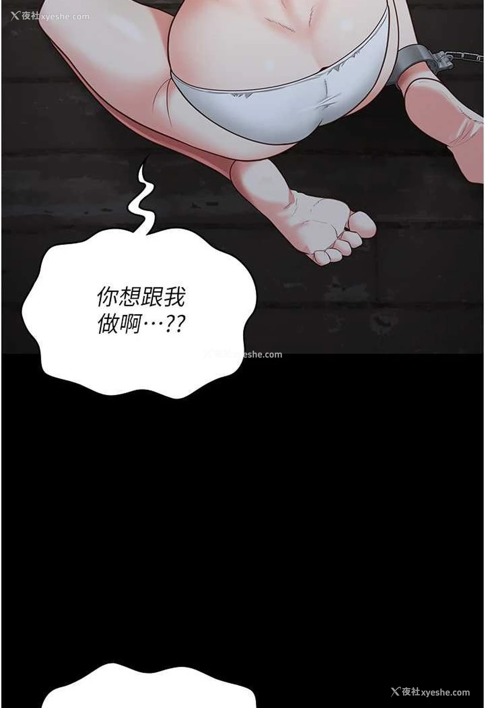 104P - 监狱女囚