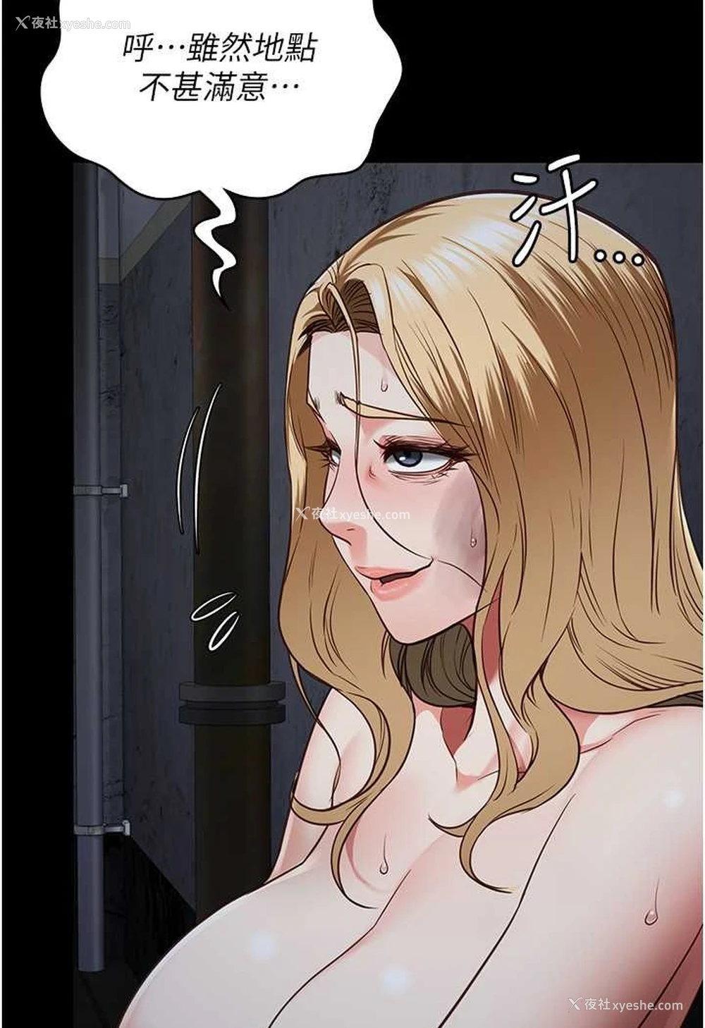105P - 监狱女囚