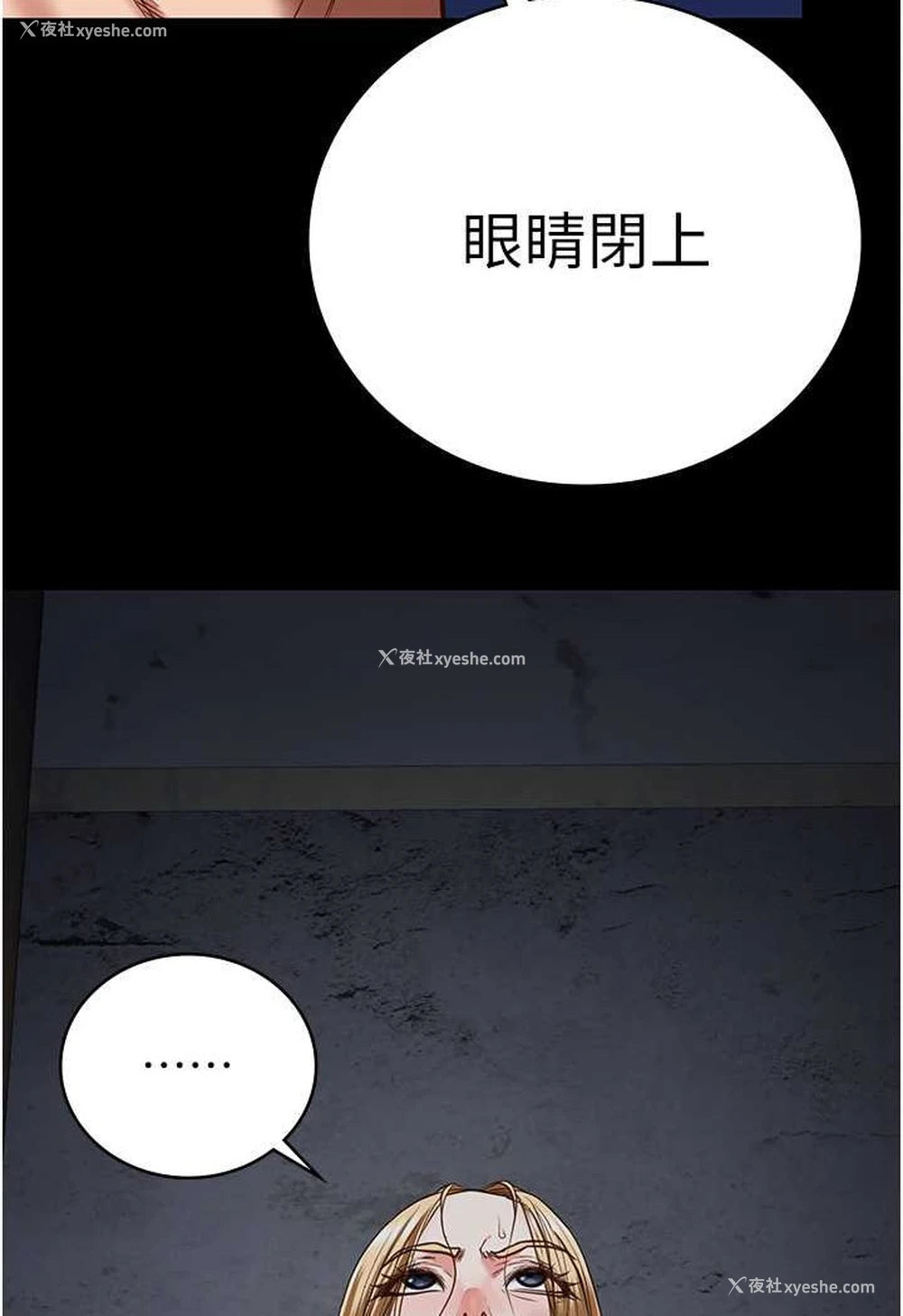 111P - 监狱女囚