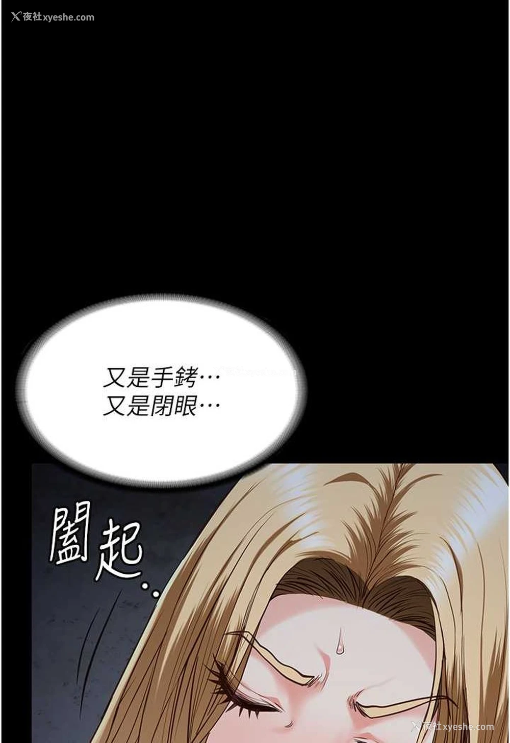 113P - 监狱女囚