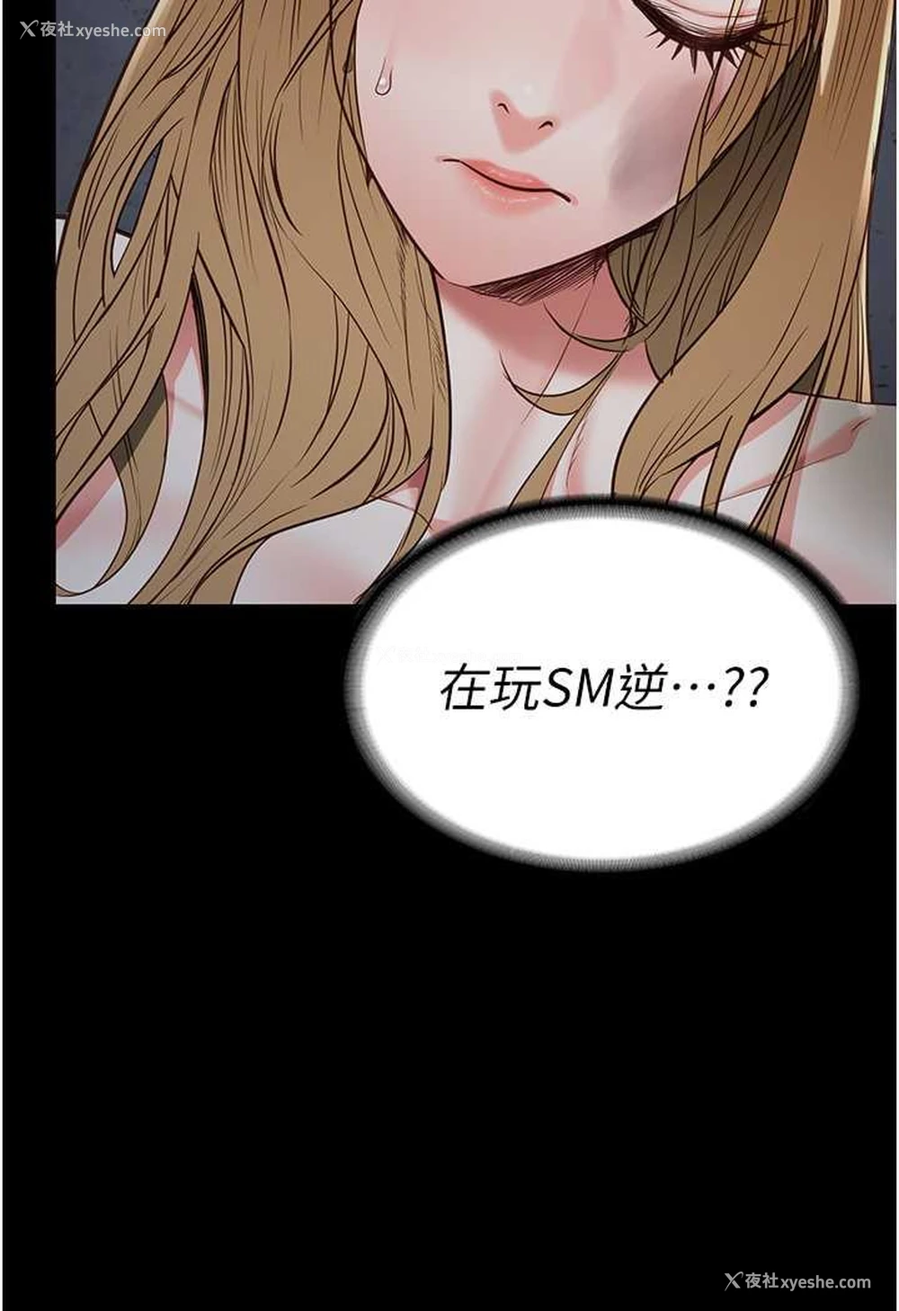 114P - 监狱女囚