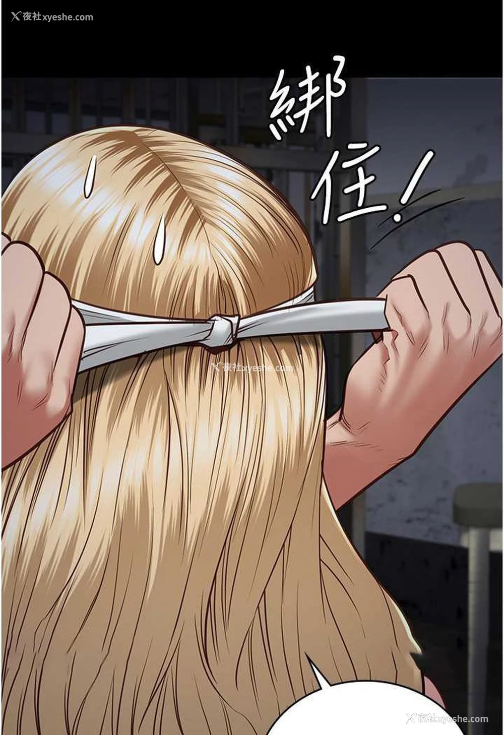 117P - 监狱女囚