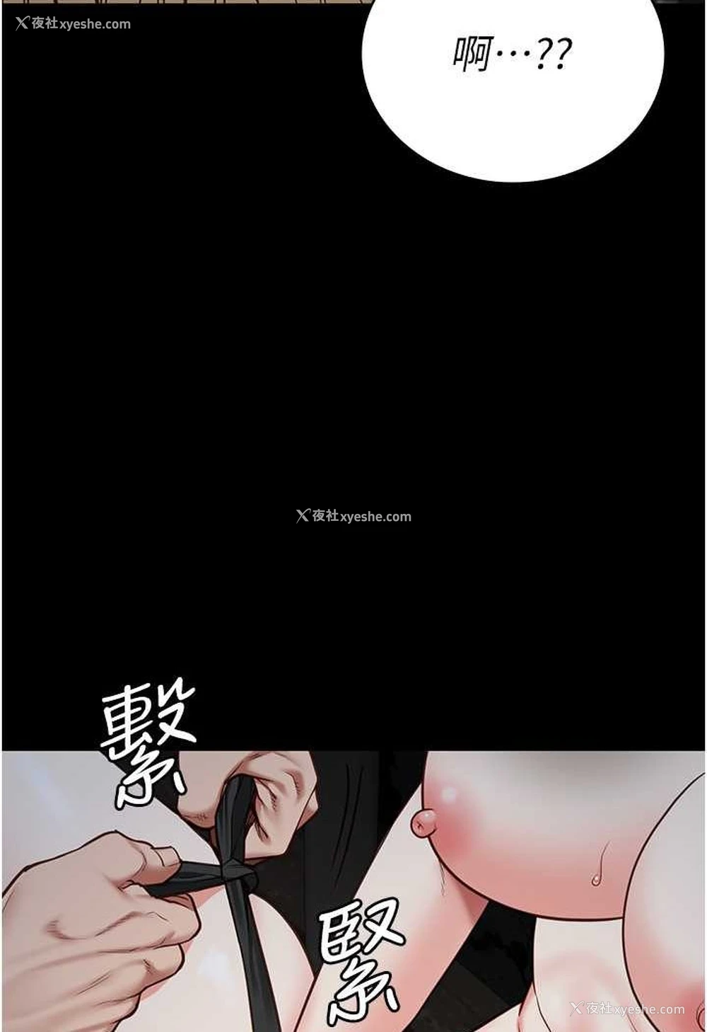 118P - 监狱女囚
