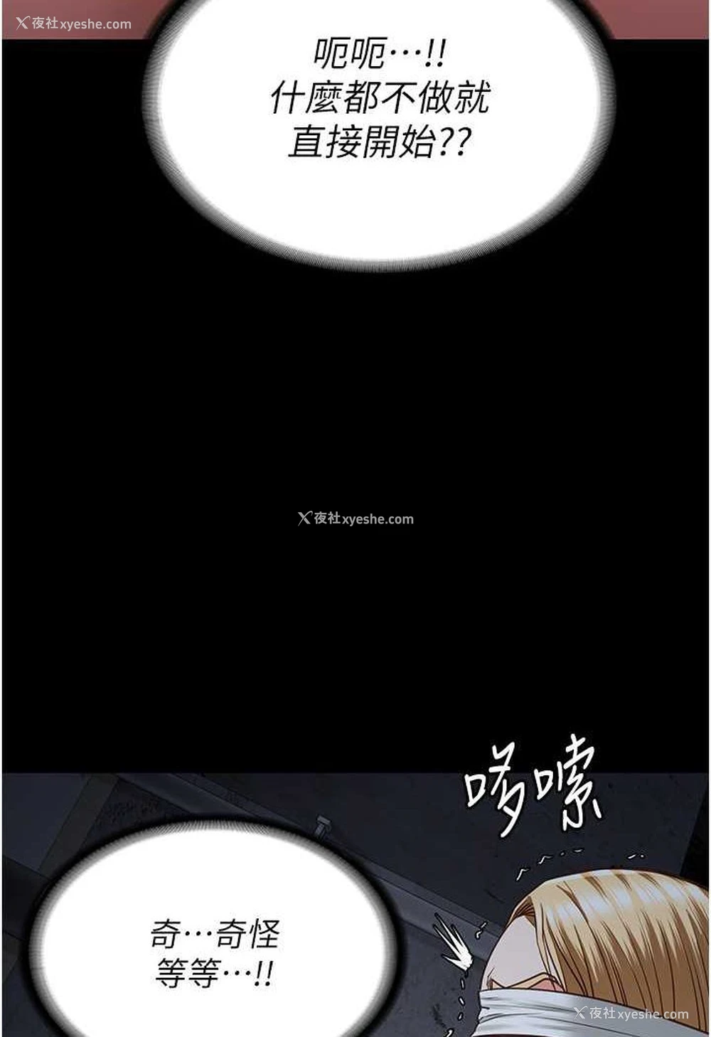 129P - 监狱女囚