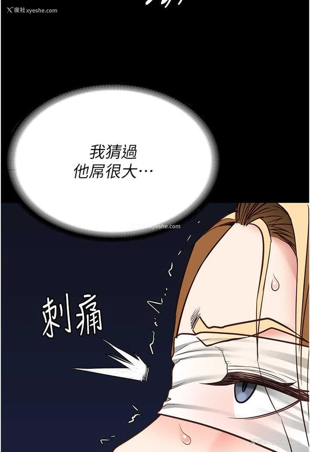 131P - 监狱女囚