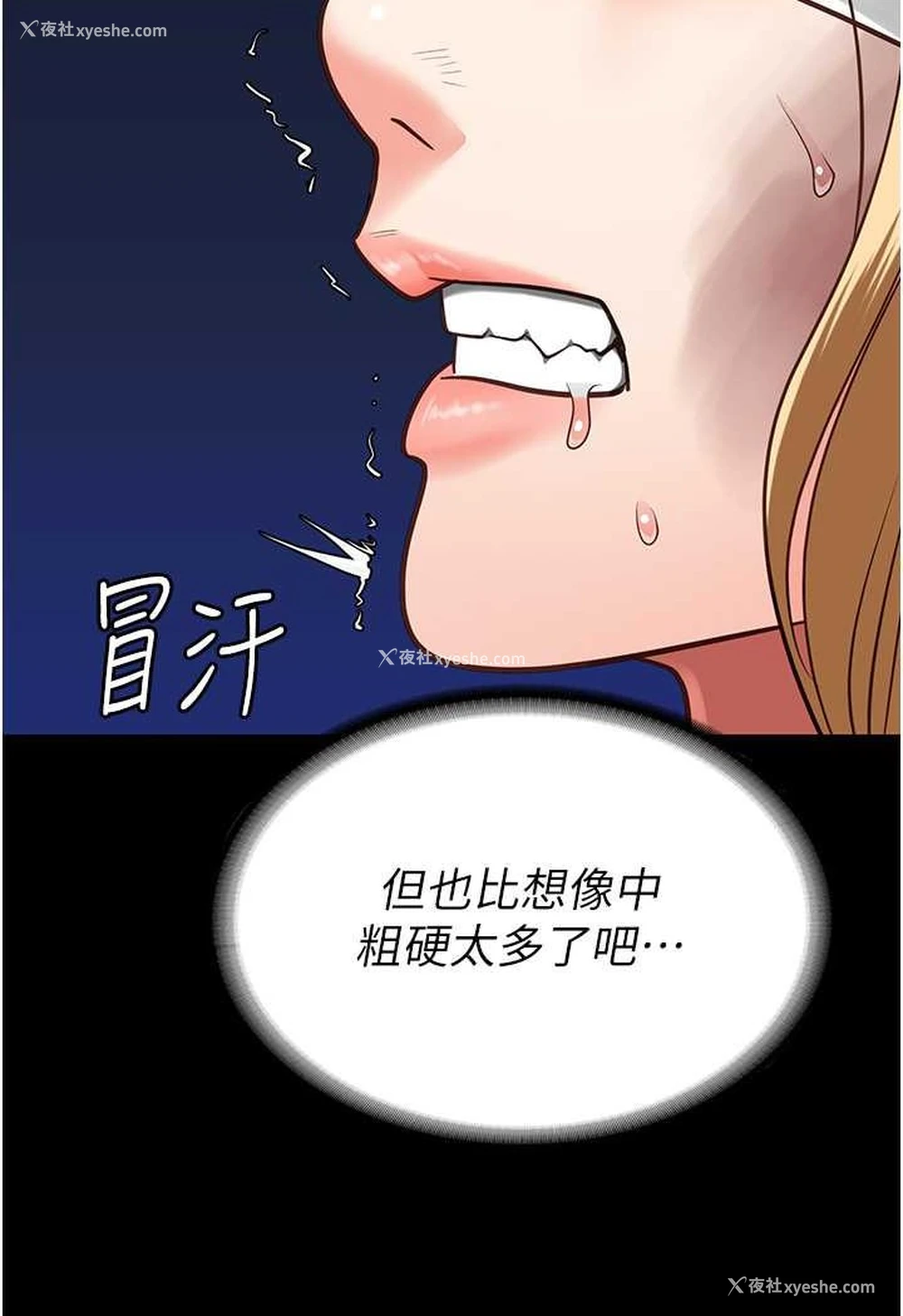 132P - 监狱女囚