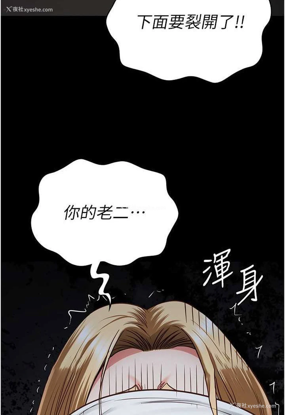 135P - 监狱女囚