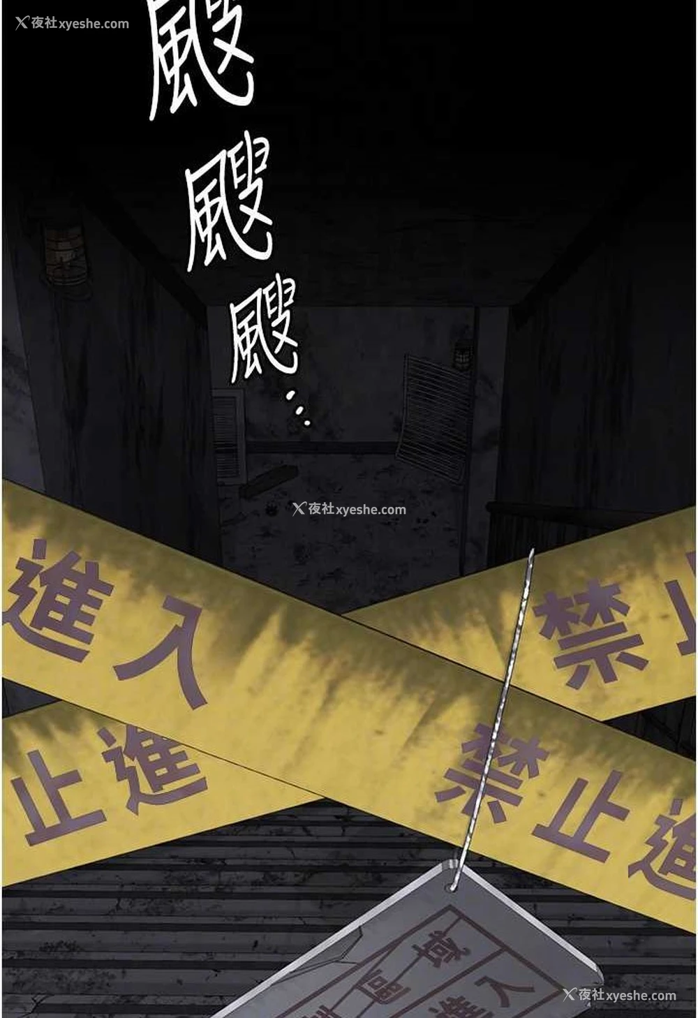 15P - 监狱女囚