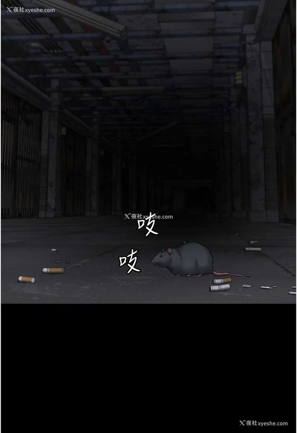 17P - 监狱女囚