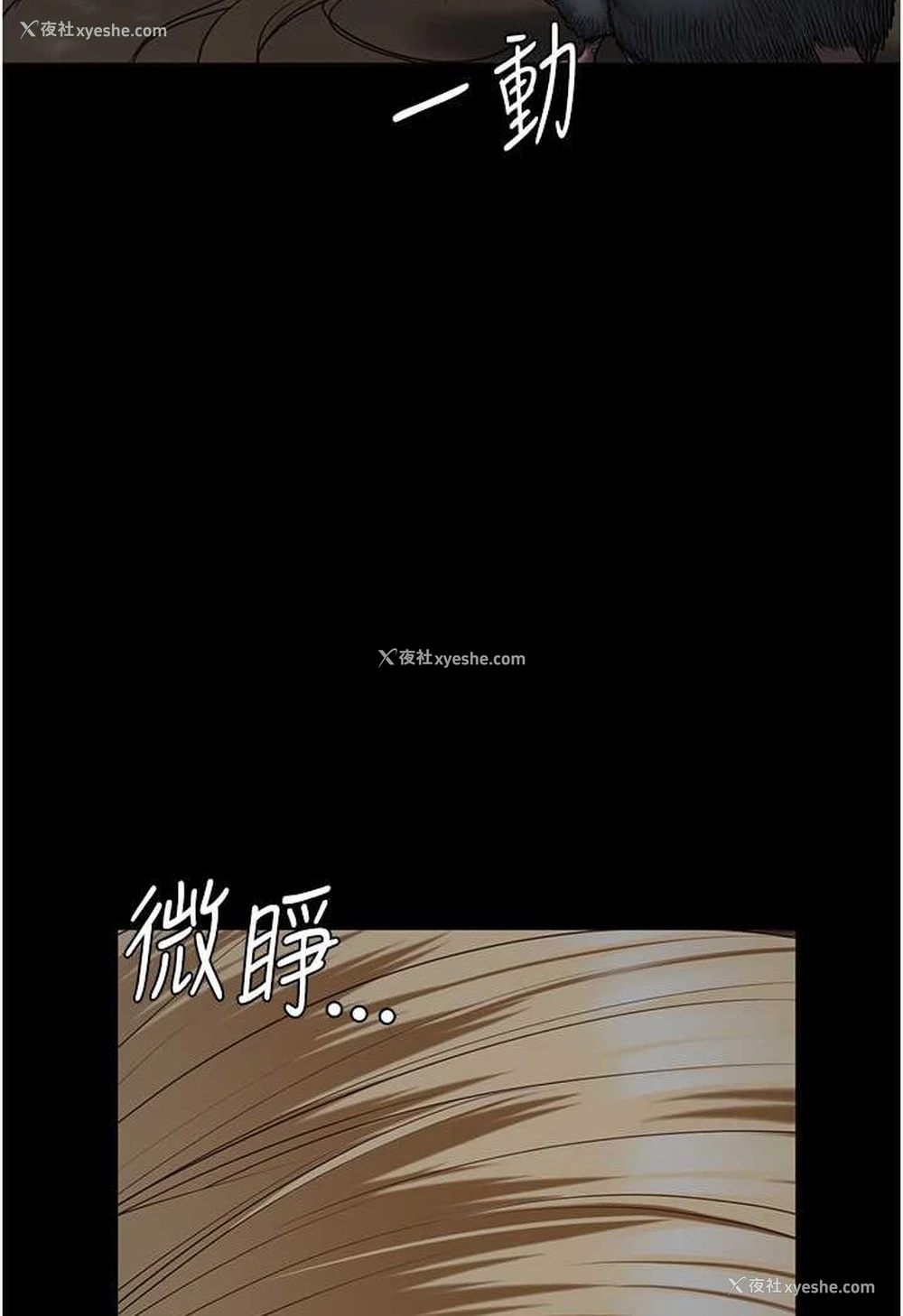 24P - 监狱女囚