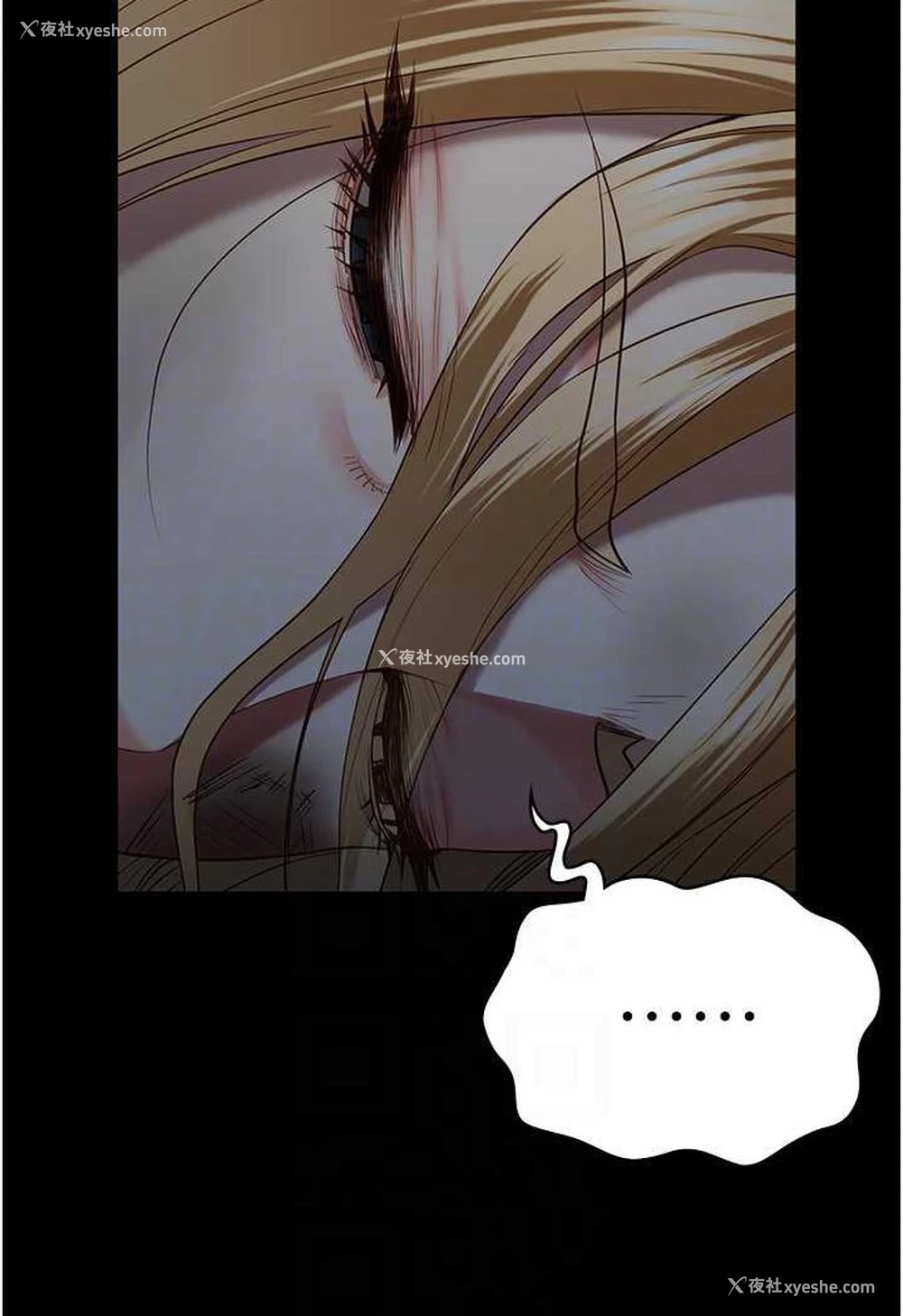 25P - 监狱女囚