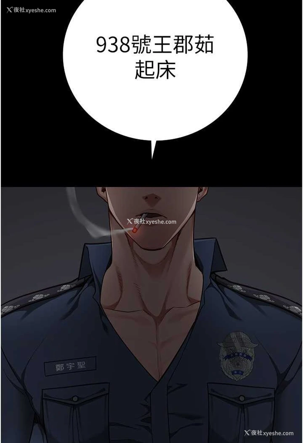 28P - 监狱女囚
