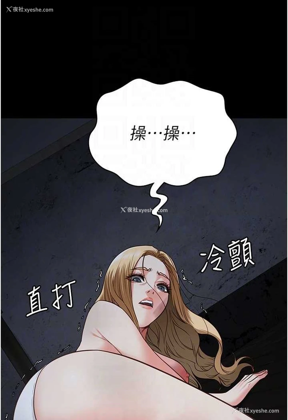 35P - 监狱女囚