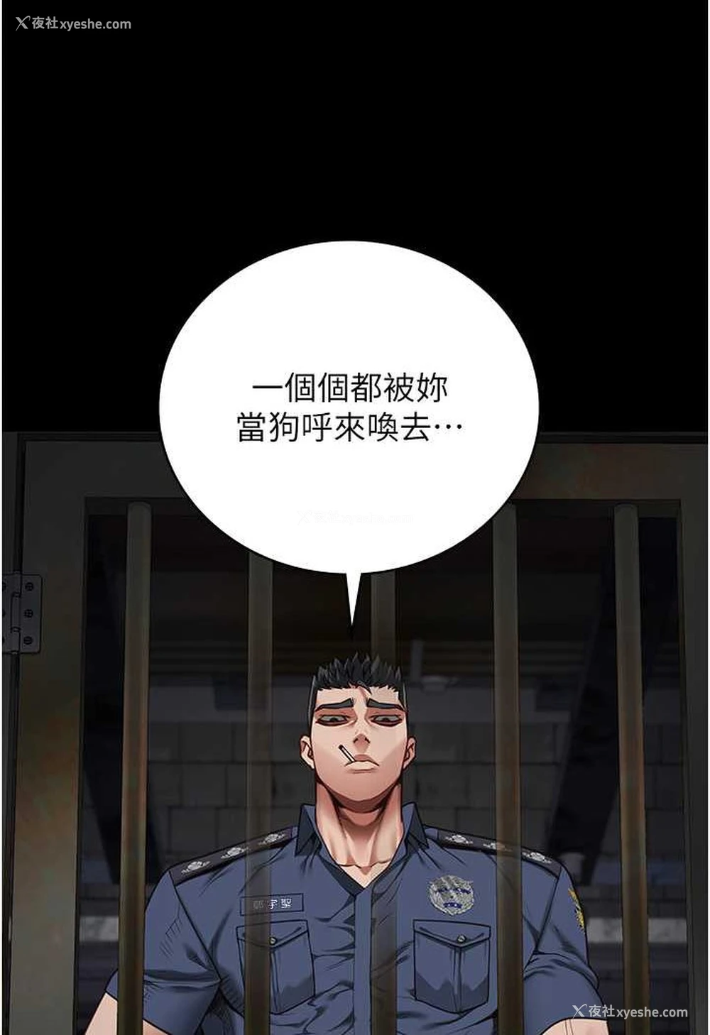 39P - 监狱女囚