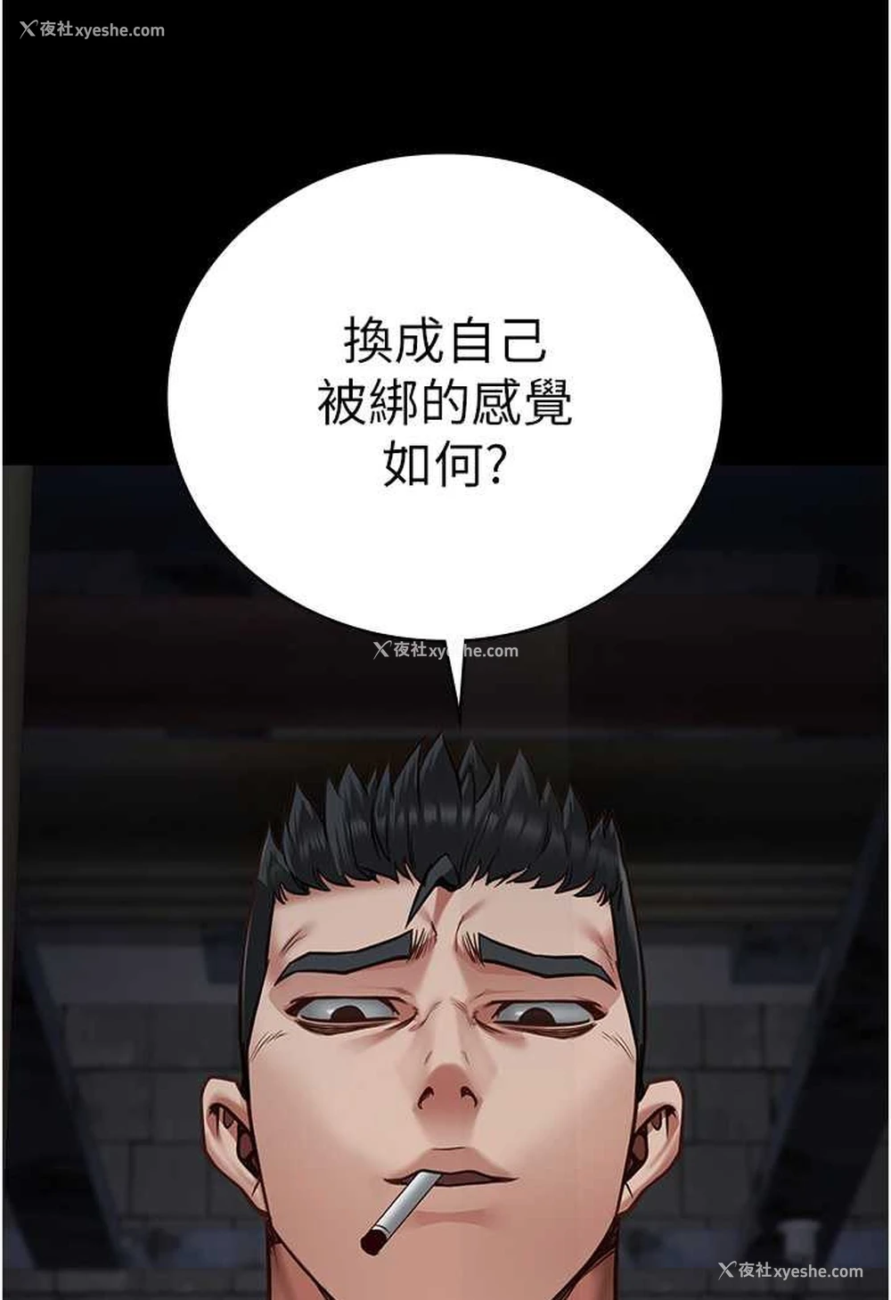 41P - 监狱女囚