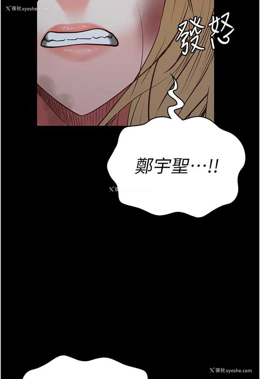 44P - 监狱女囚