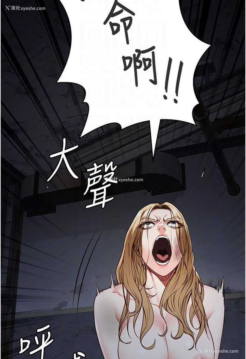 47P - 监狱女囚