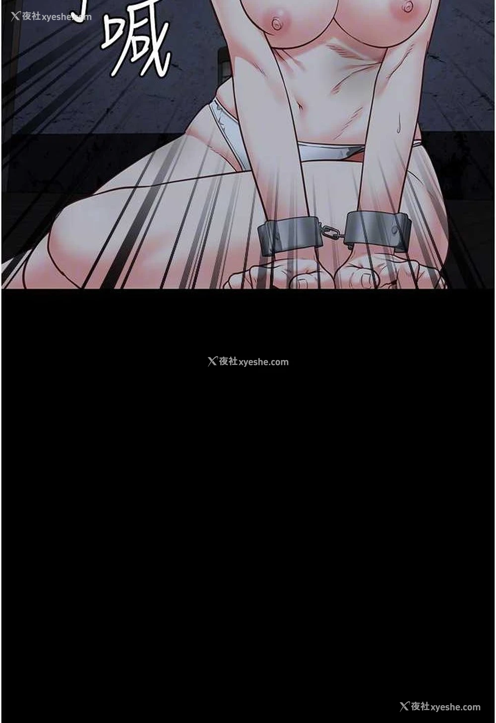 48P - 监狱女囚