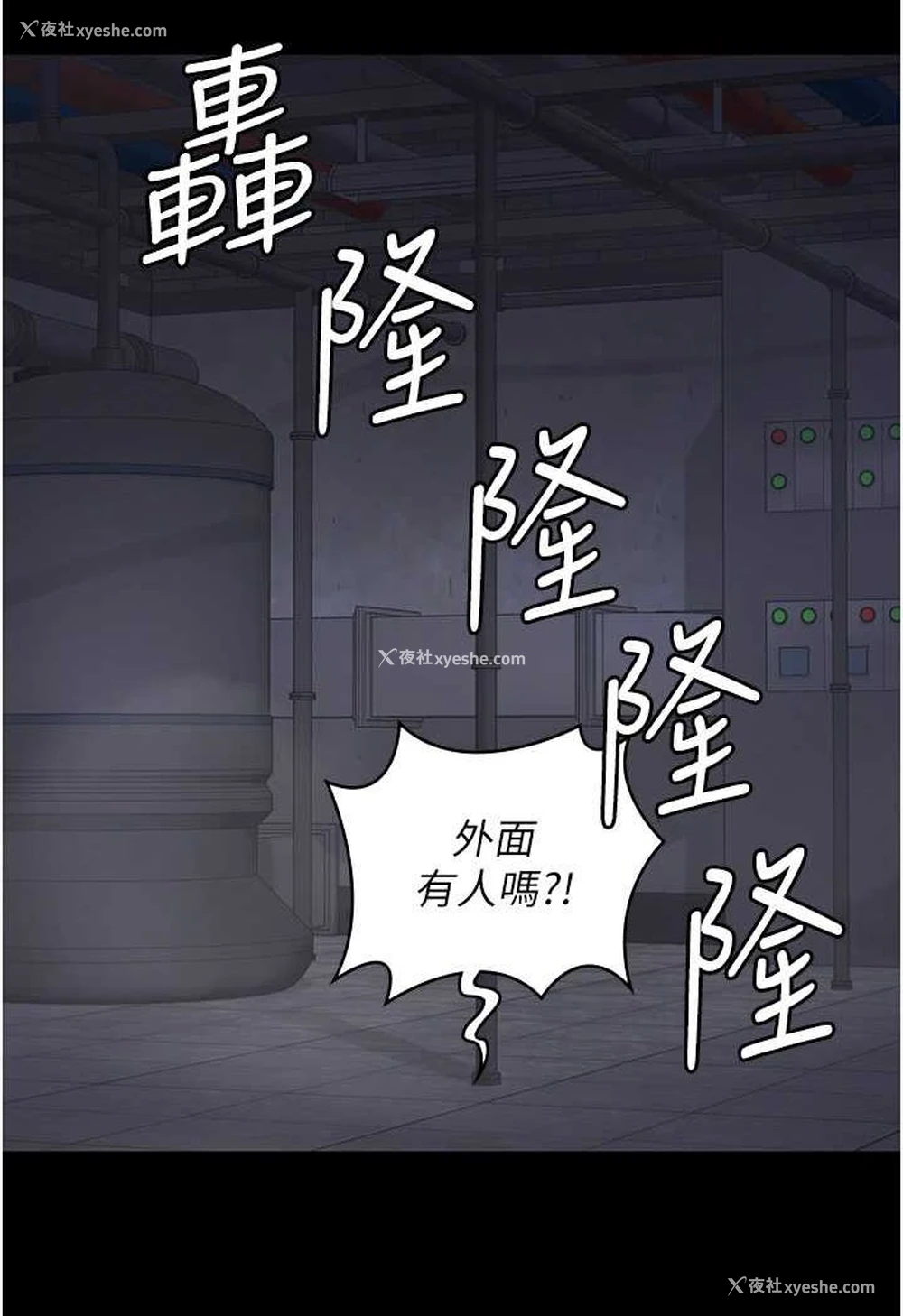 49P - 监狱女囚