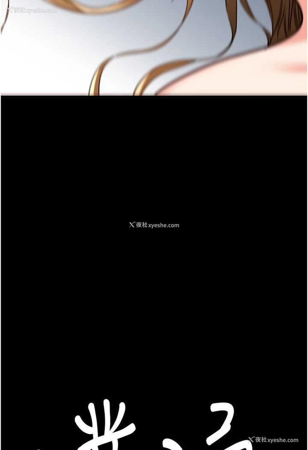 4P - 监狱女囚