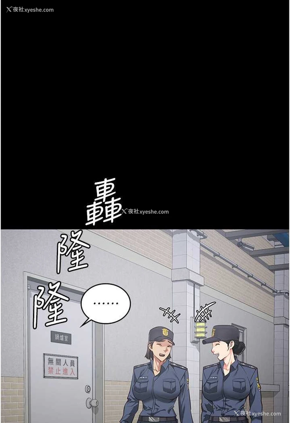 50P - 监狱女囚