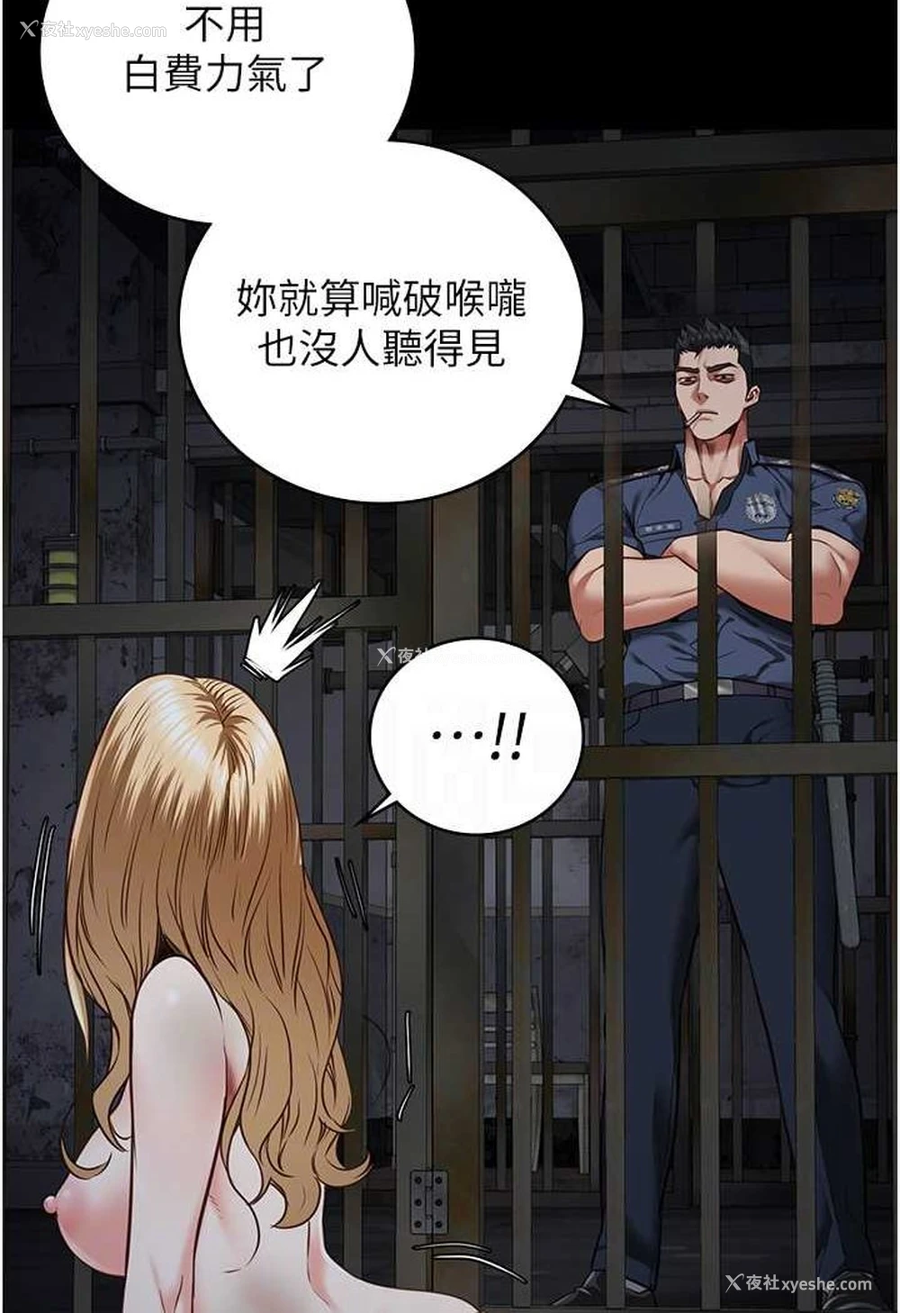 56P - 监狱女囚