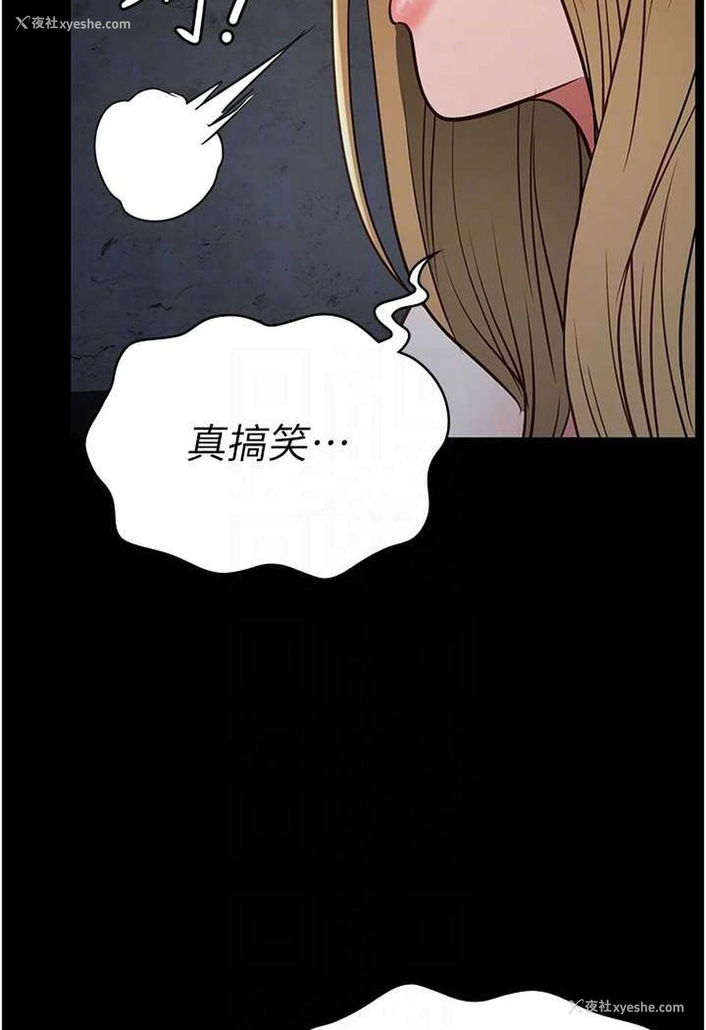 62P - 监狱女囚