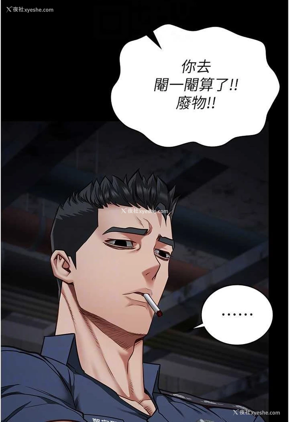 69P - 监狱女囚