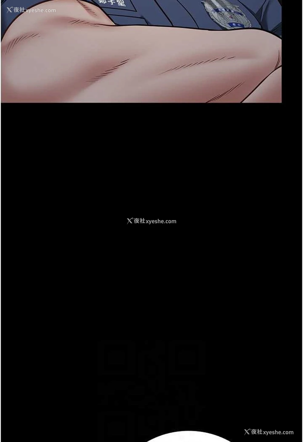 70P - 监狱女囚
