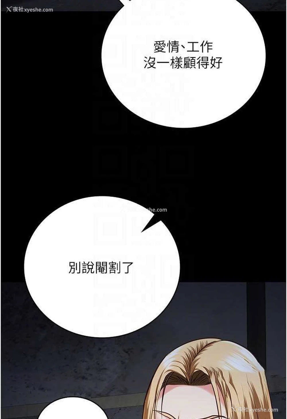 72P - 监狱女囚