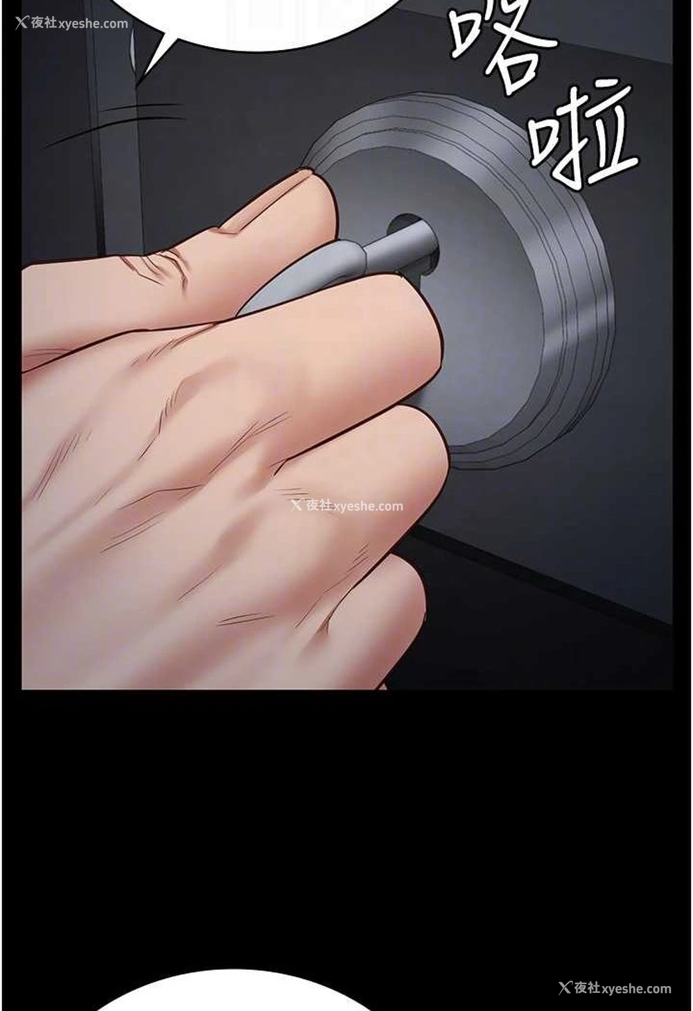 78P - 监狱女囚