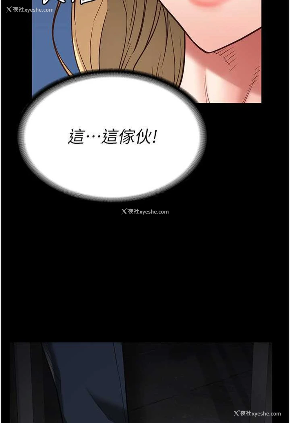 80P - 监狱女囚