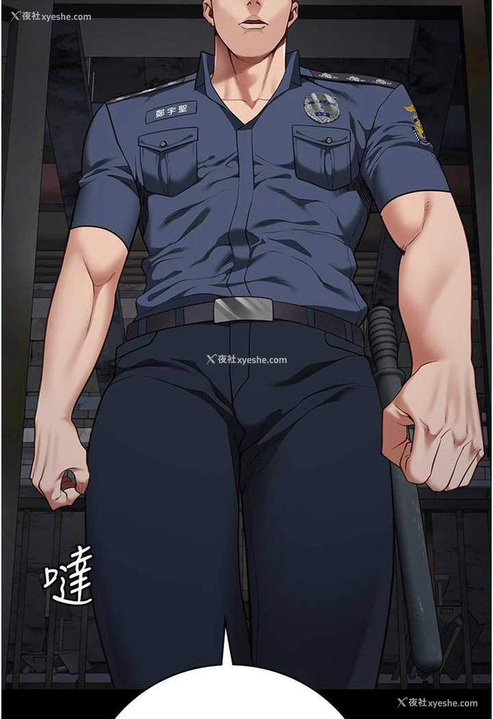 83P - 监狱女囚
