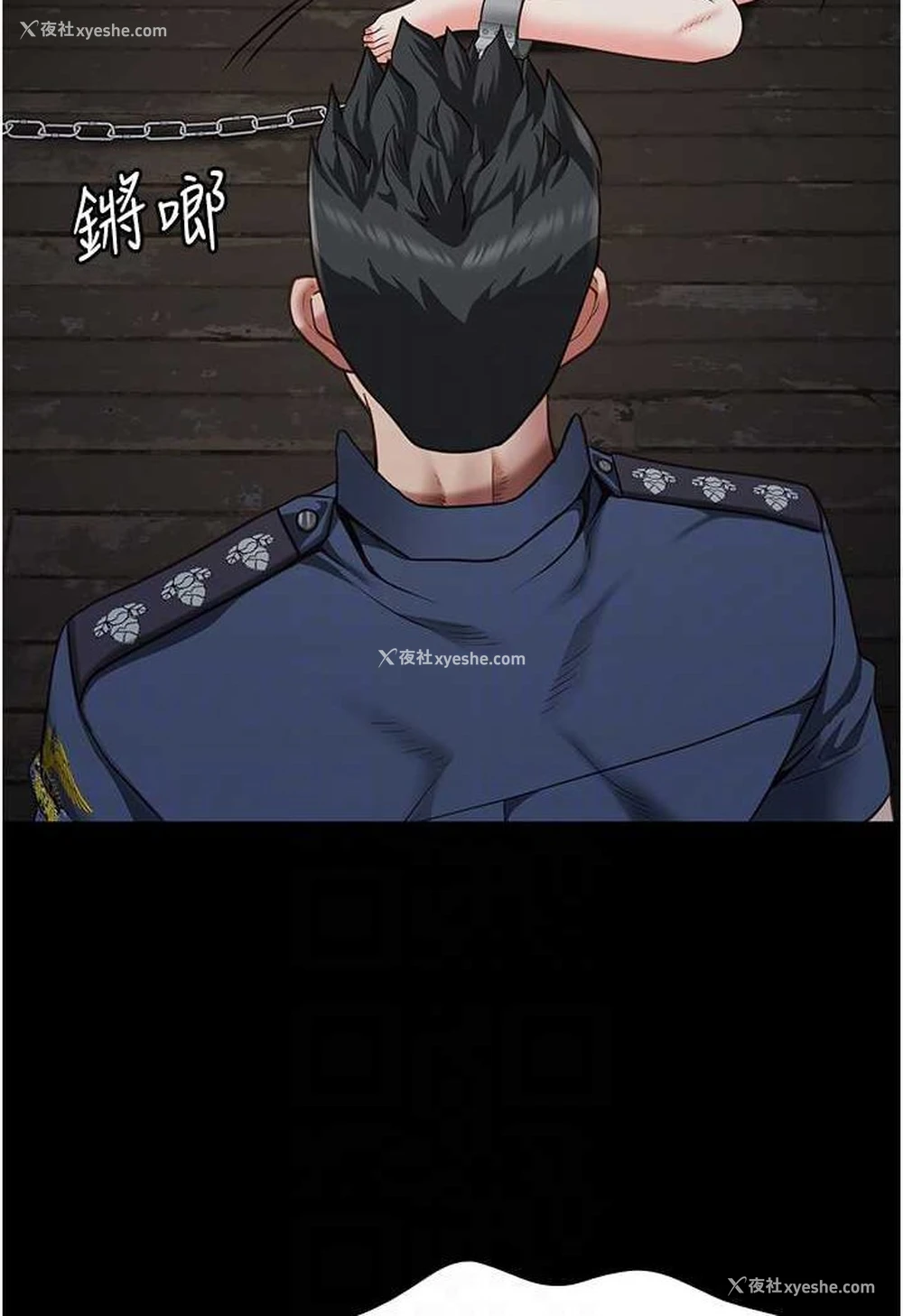 85P - 监狱女囚
