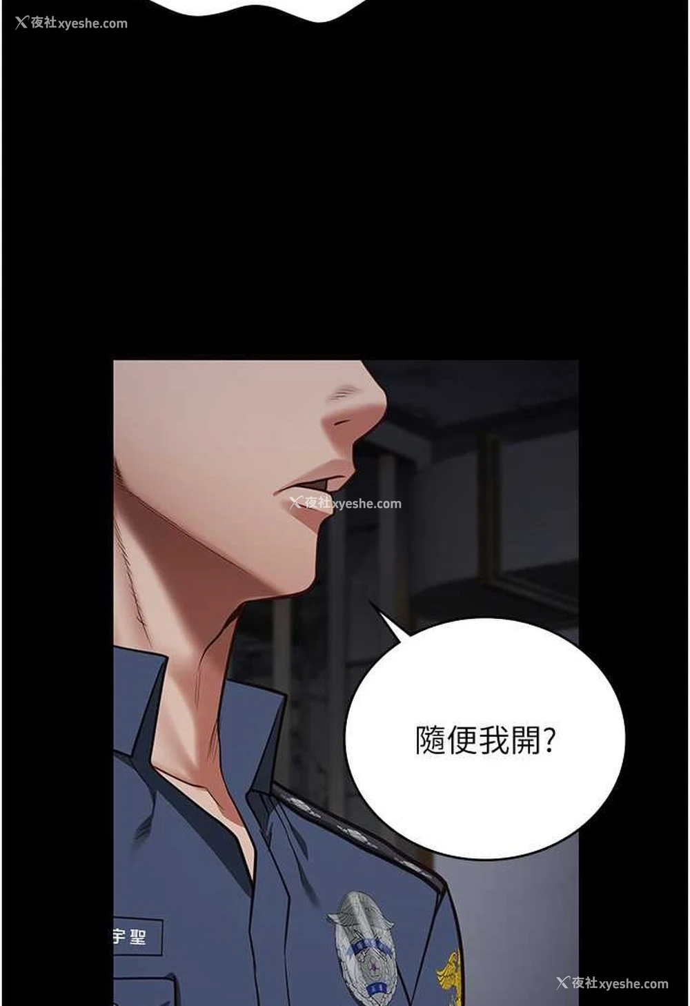 92P - 监狱女囚