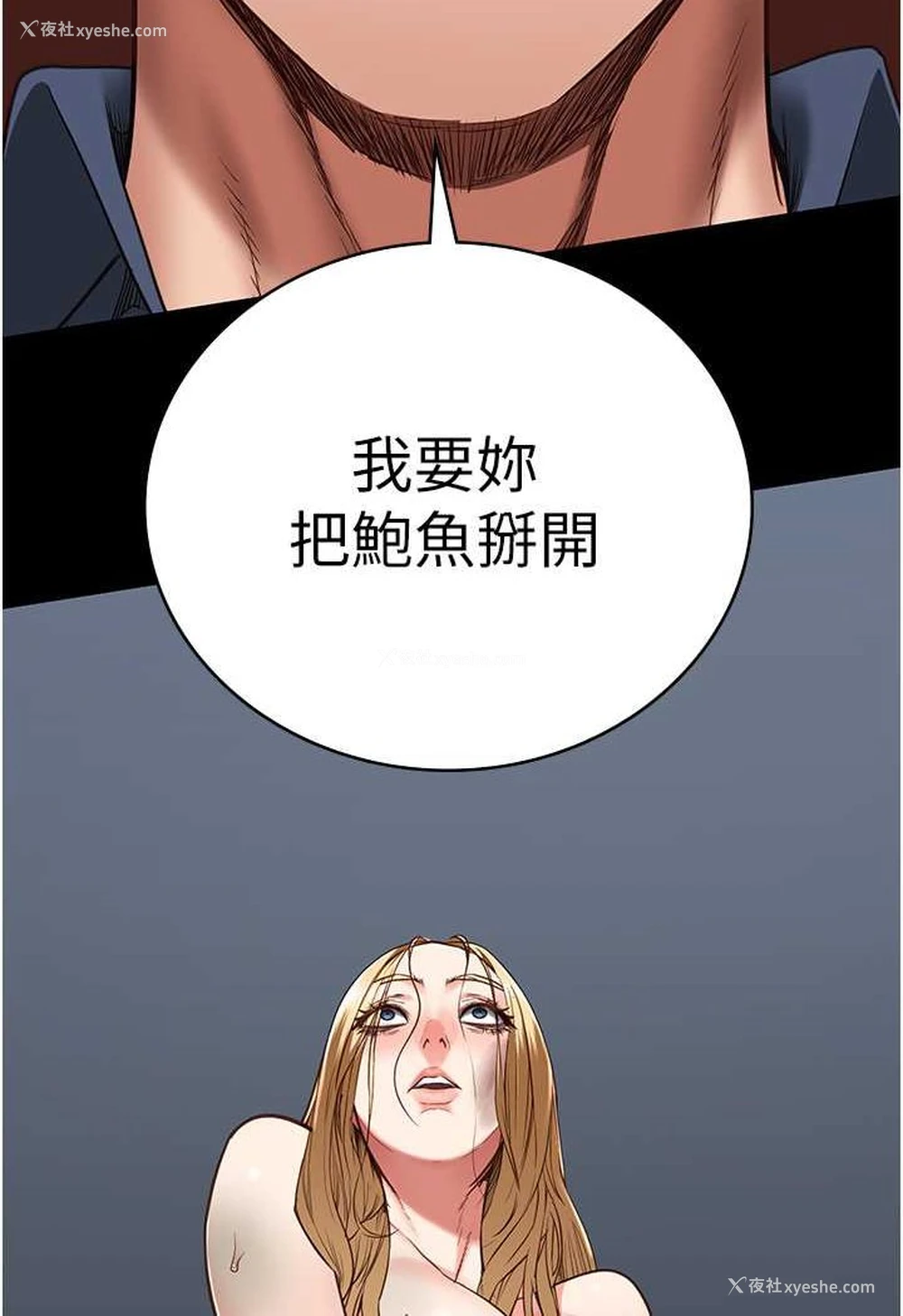 95P - 监狱女囚