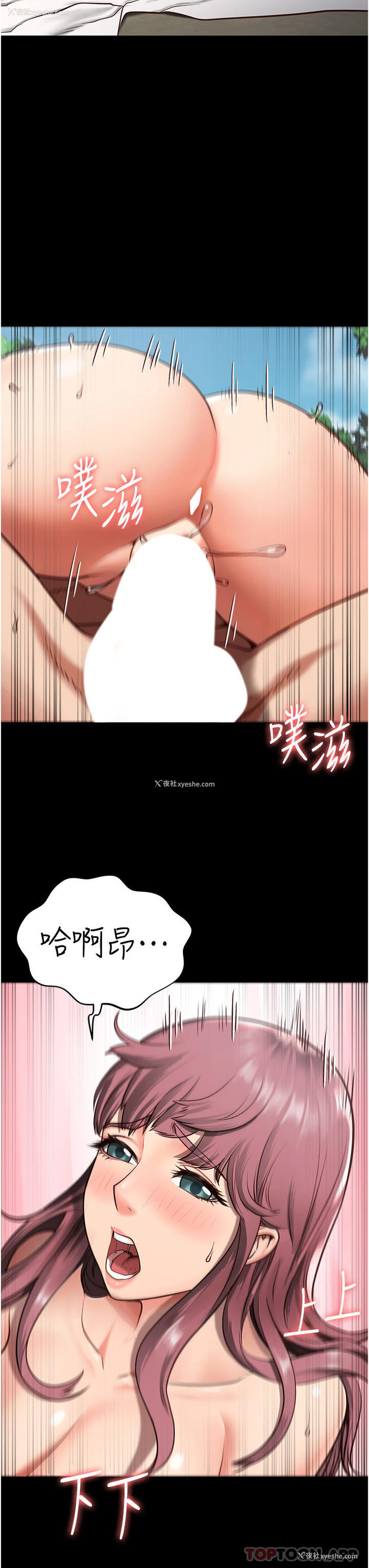 13P - 监狱女囚