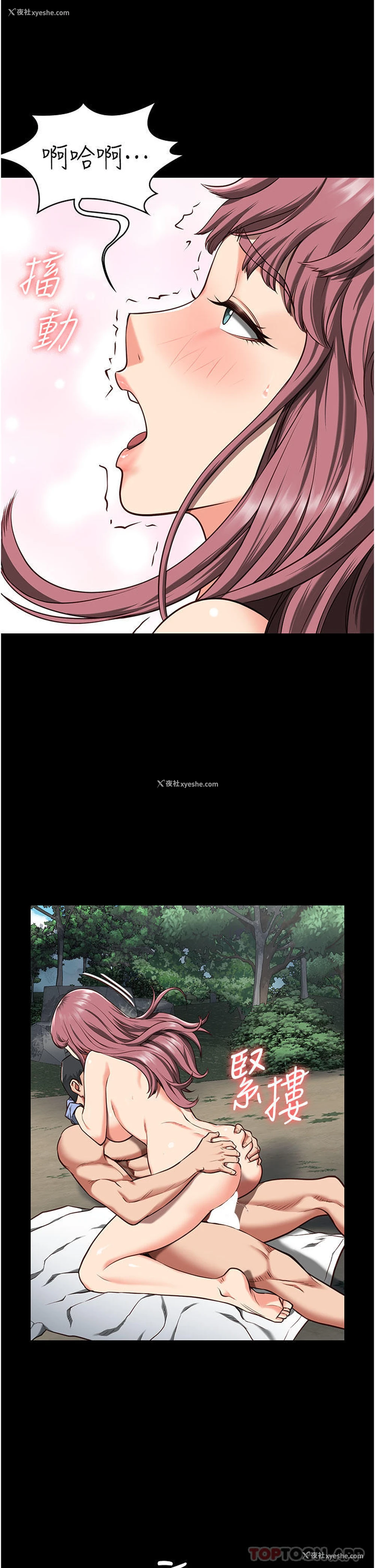 17P - 监狱女囚