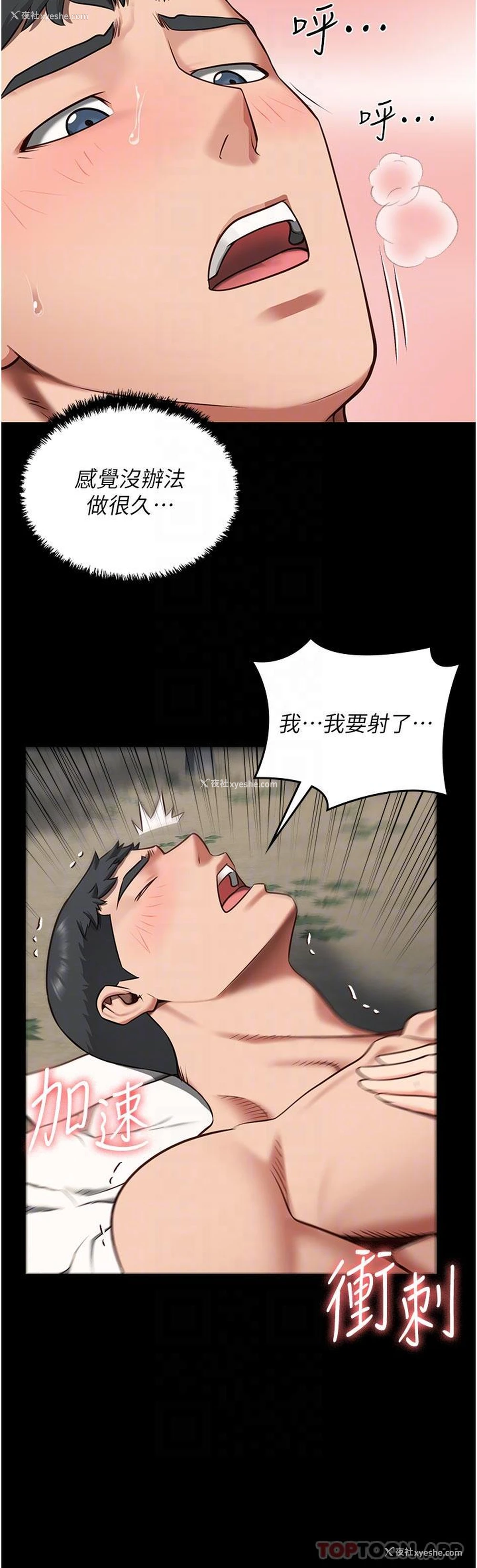 25P - 监狱女囚