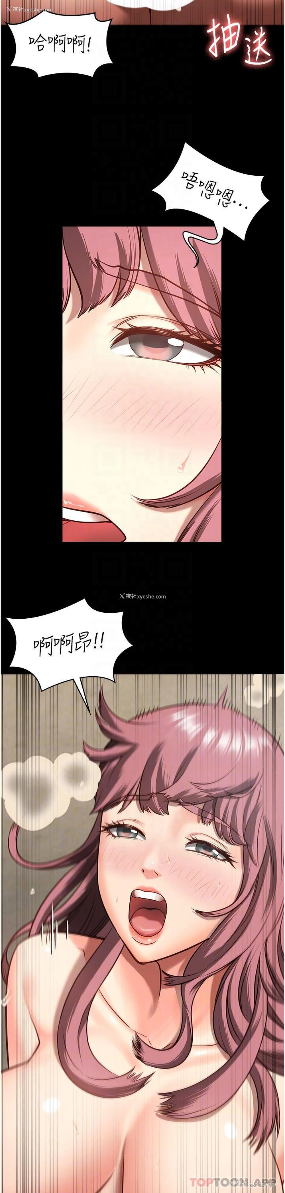 27P - 监狱女囚