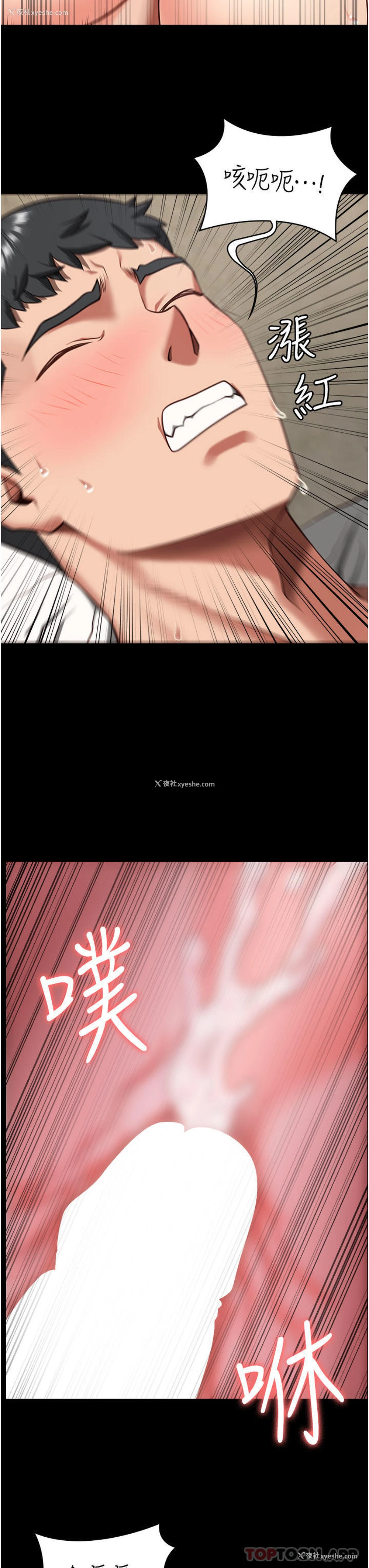 28P - 监狱女囚